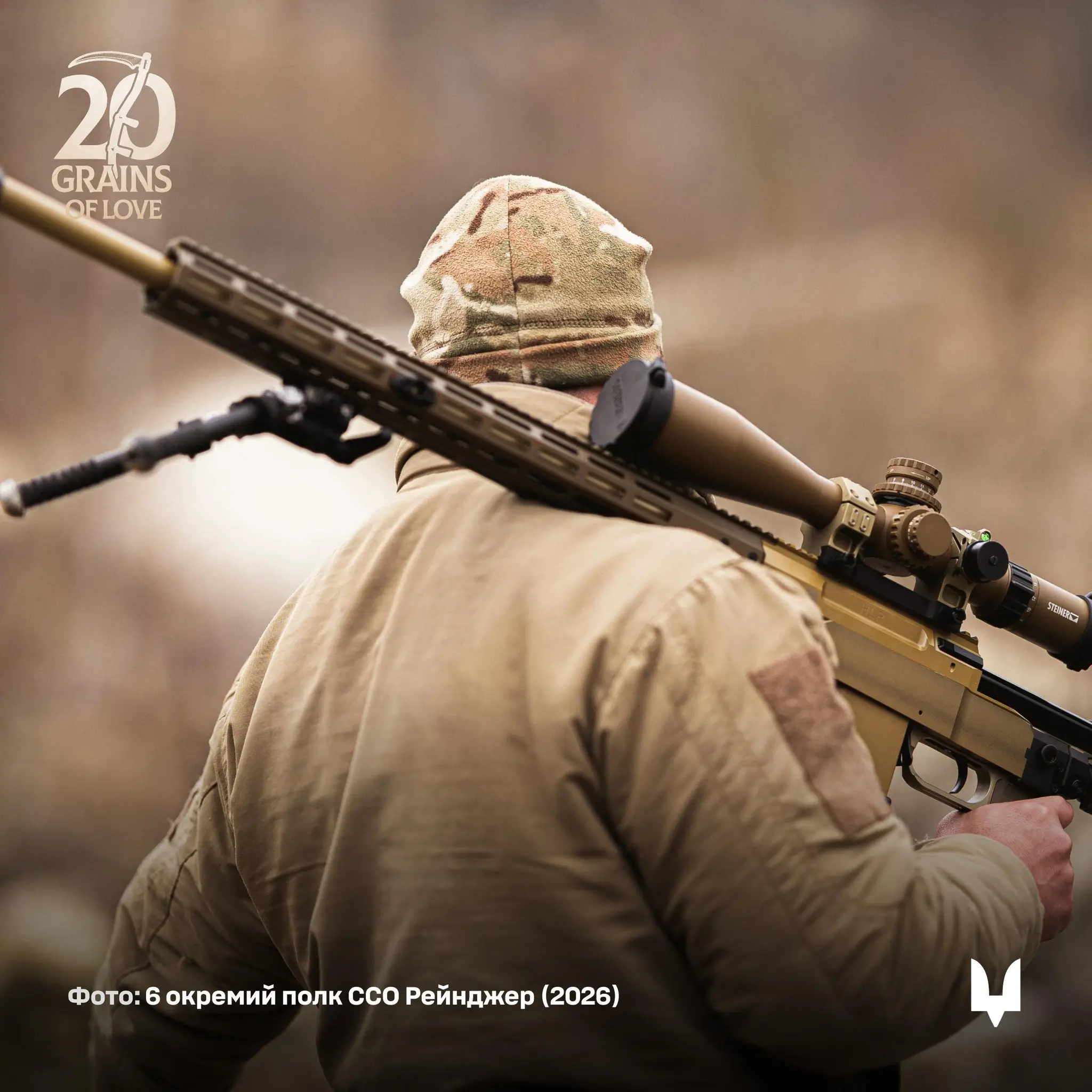 SOF carries an HLR 338 precision rifle