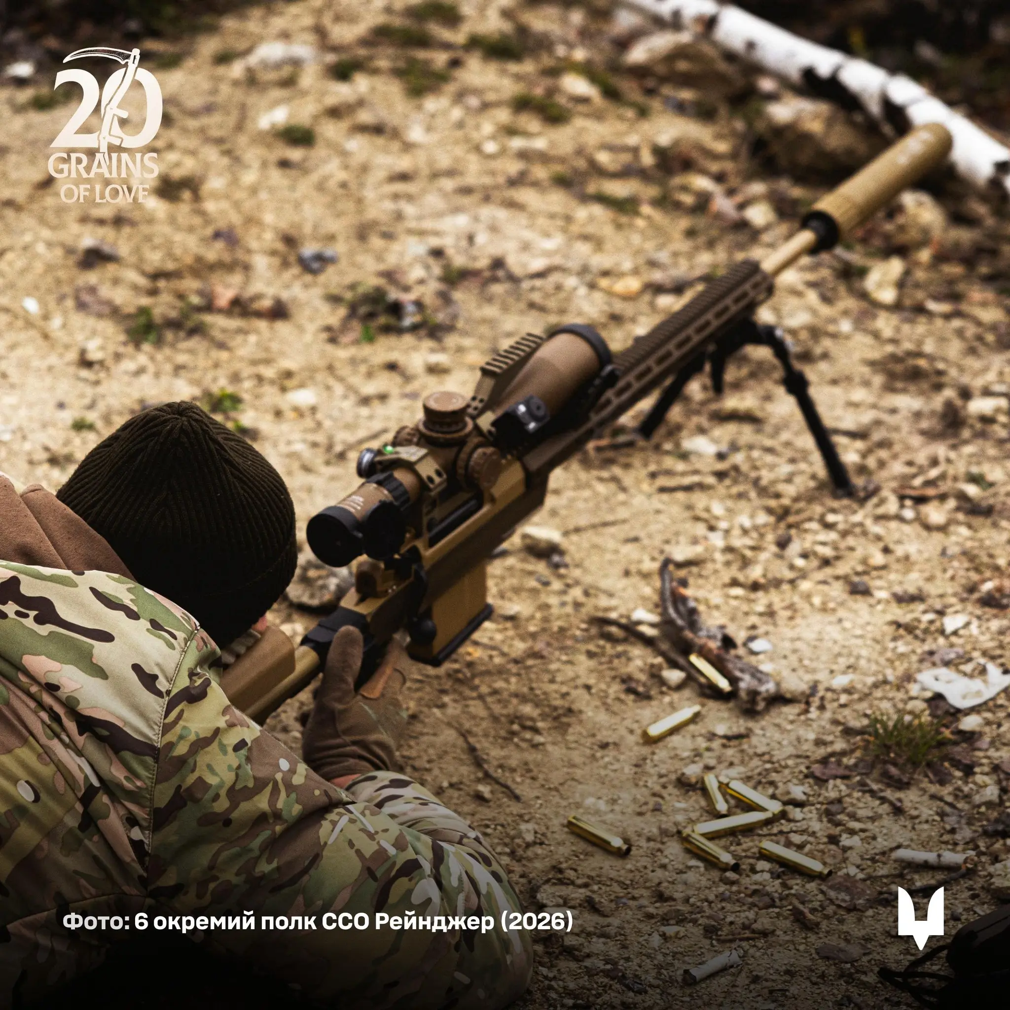 SOF operates an HLR 338 precision rifle